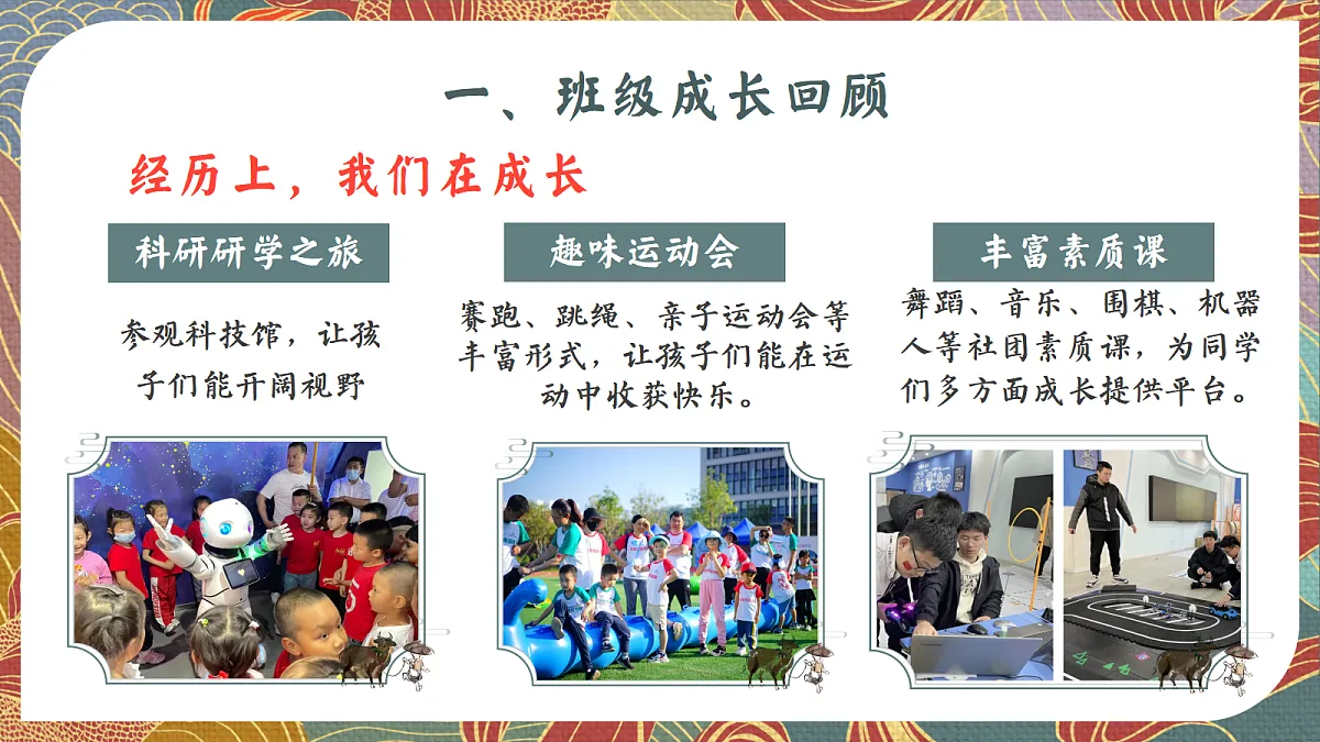 17266009第7页