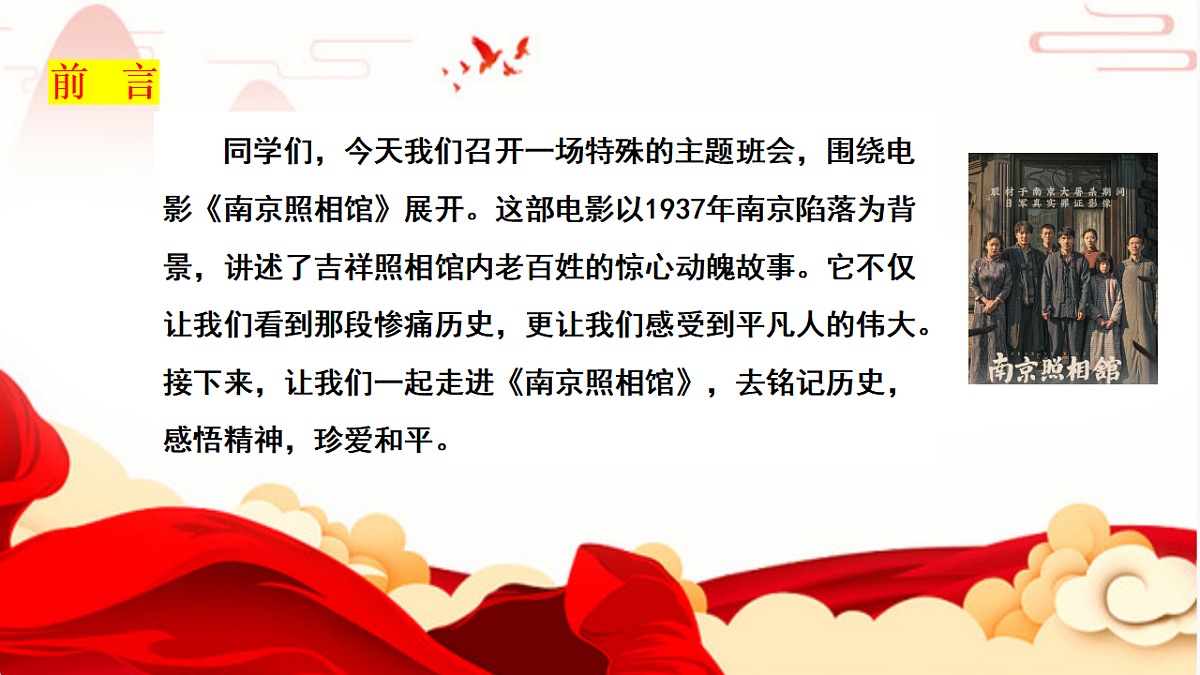 17266010第2页