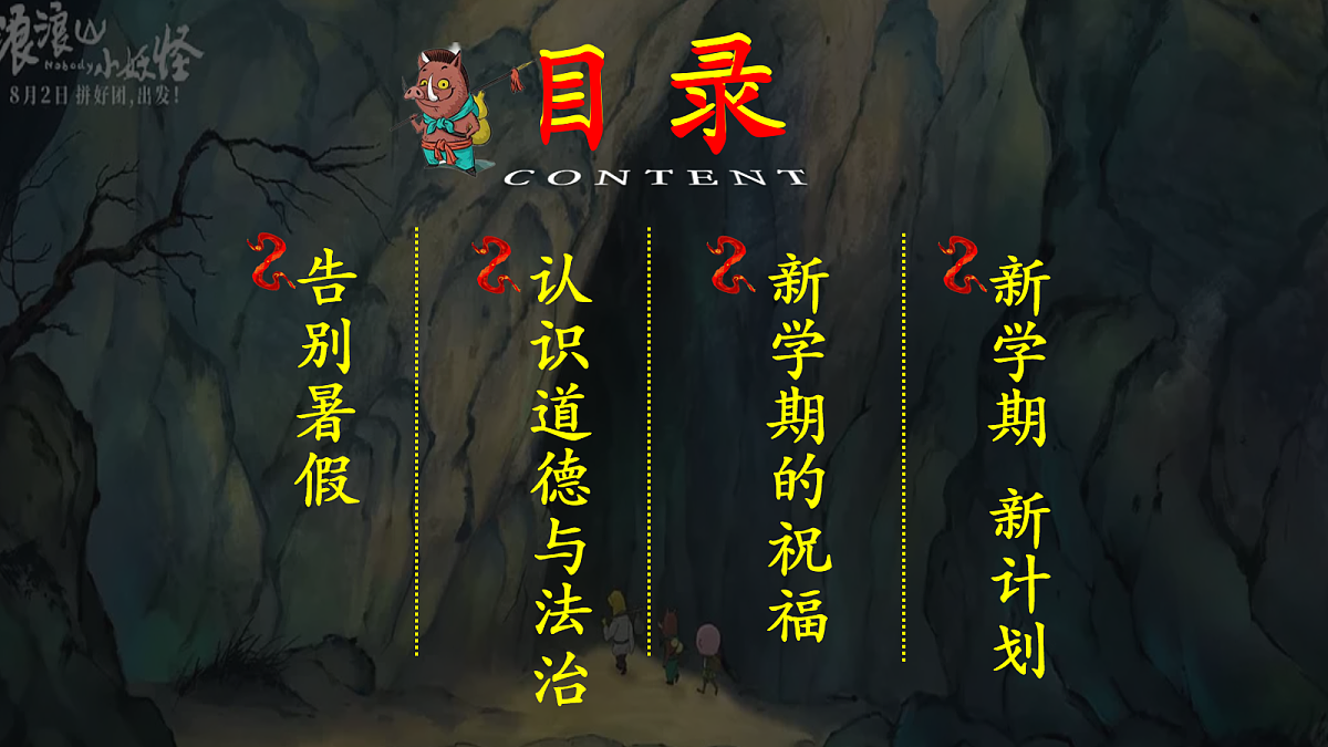 17266012第6页