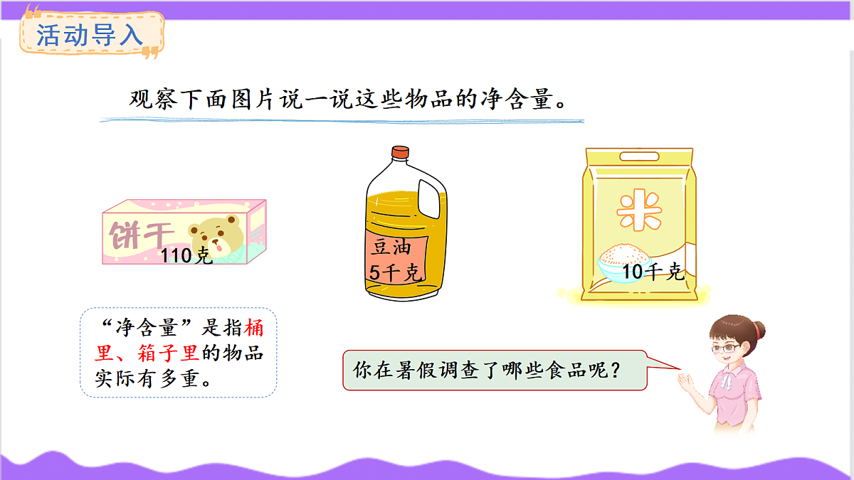 17266015第2页
