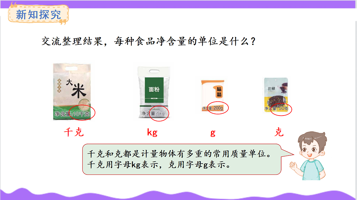 17266015第4页