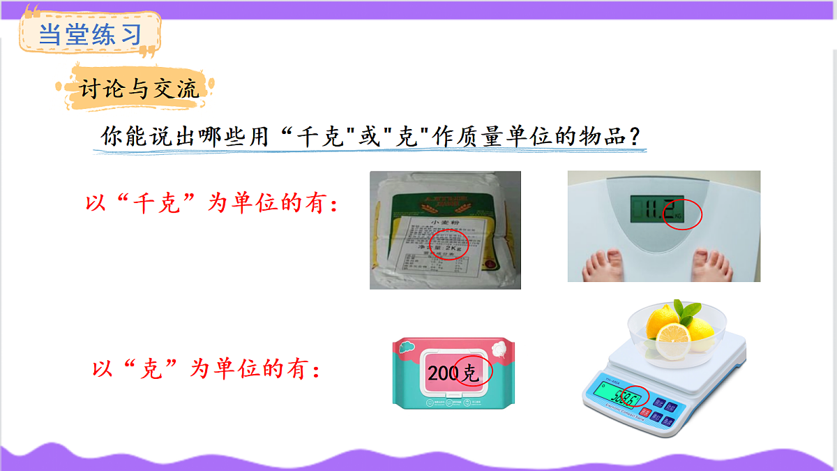 17266015第6页