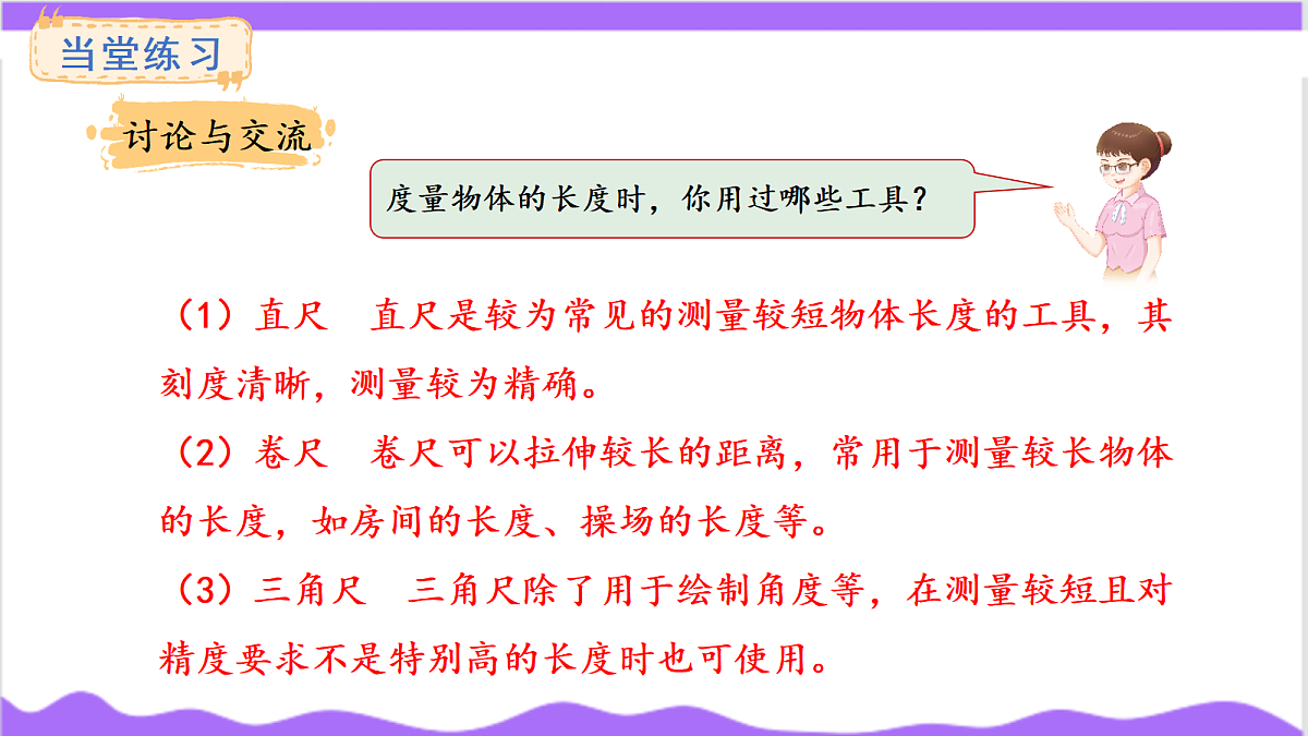 17266015第7页