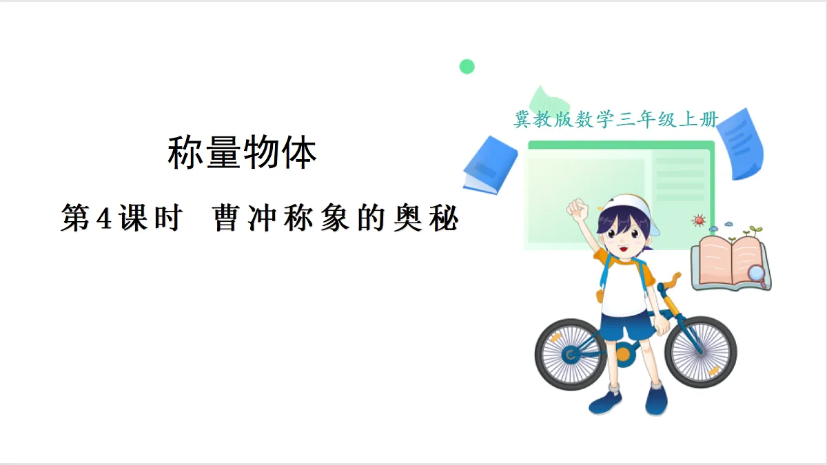 17266017第1页