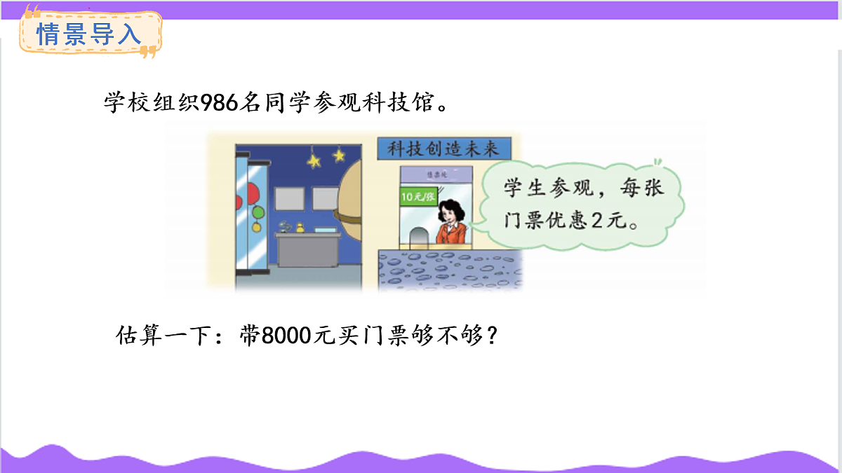 17266018第2页