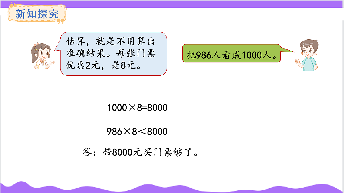 17266018第3页