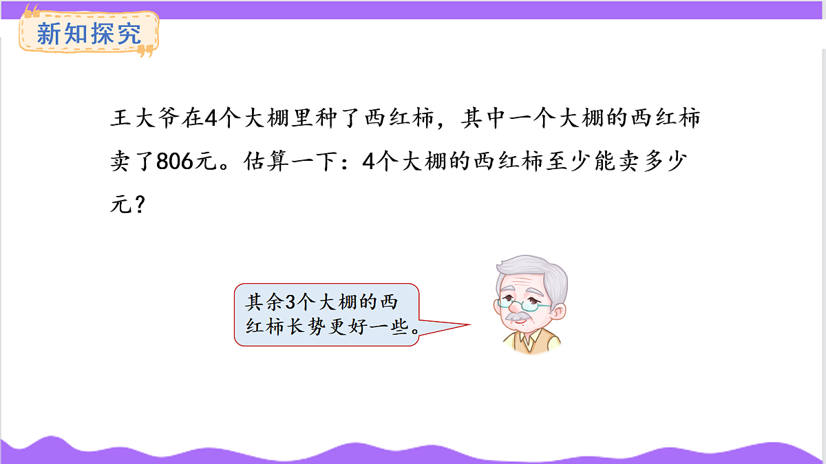 17266018第4页
