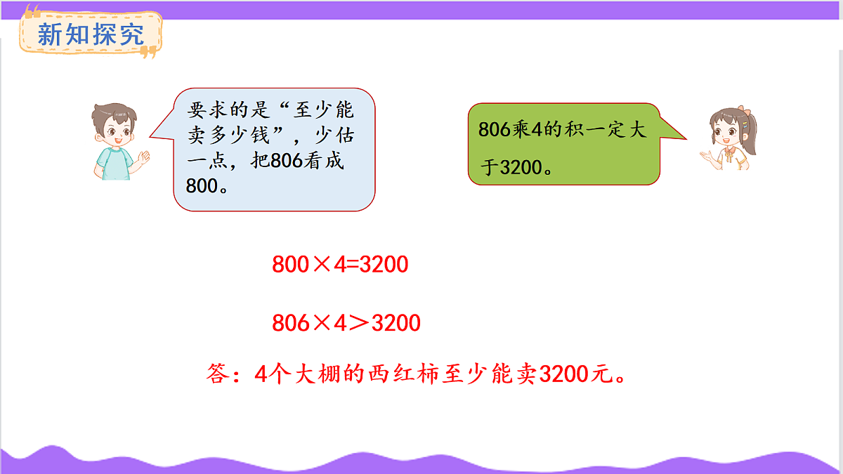 17266018第5页