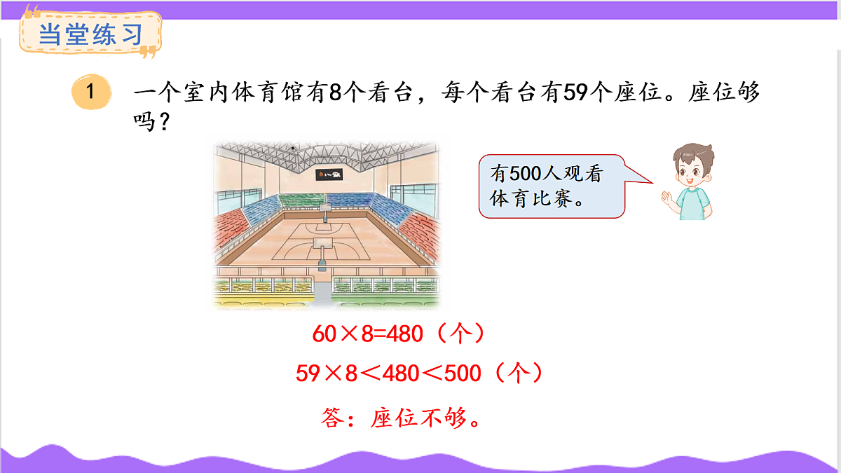 17266018第6页
