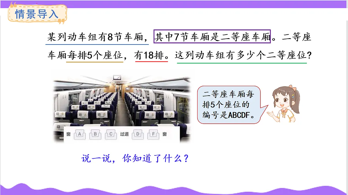 17266019第2页