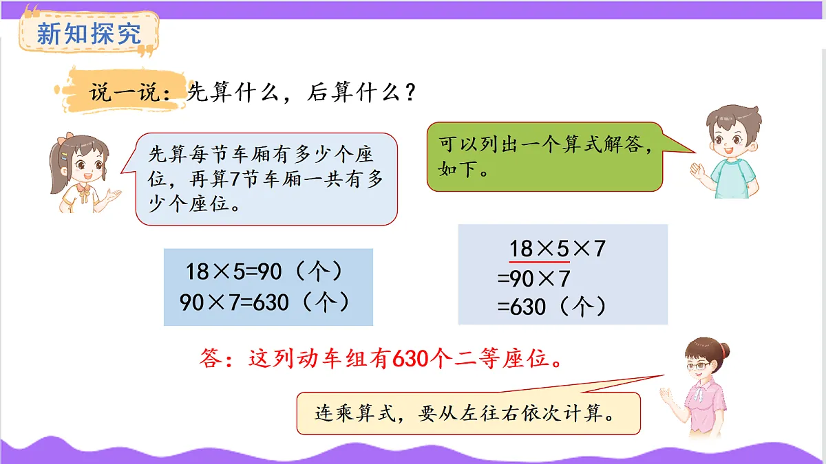 17266019第3页