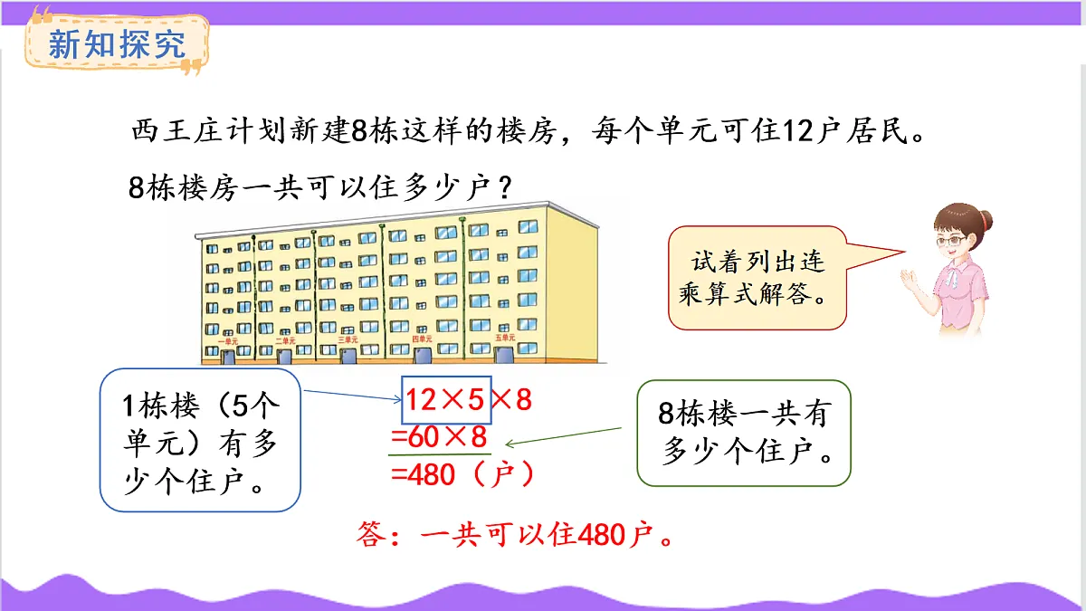 17266019第4页