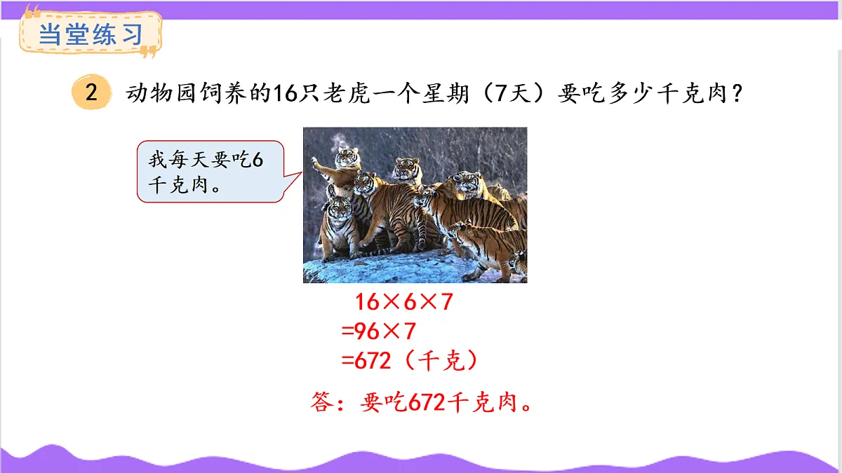 17266019第6页