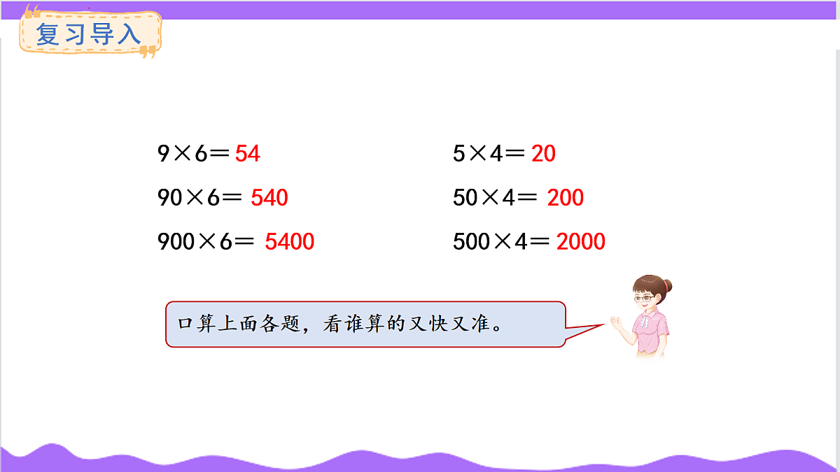 17266020第2页