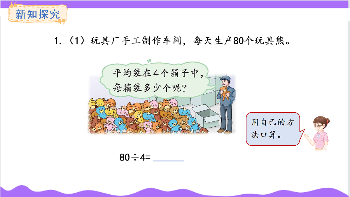17266020第3页