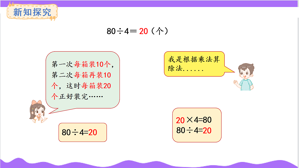 17266020第4页