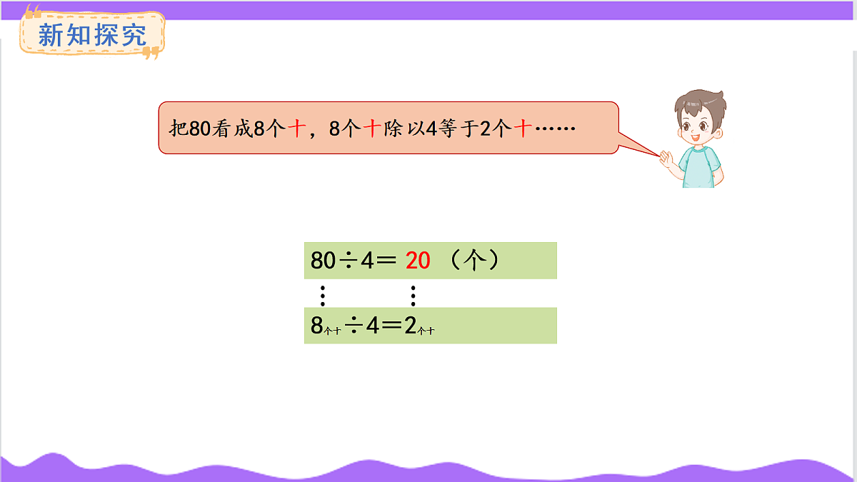 17266020第5页