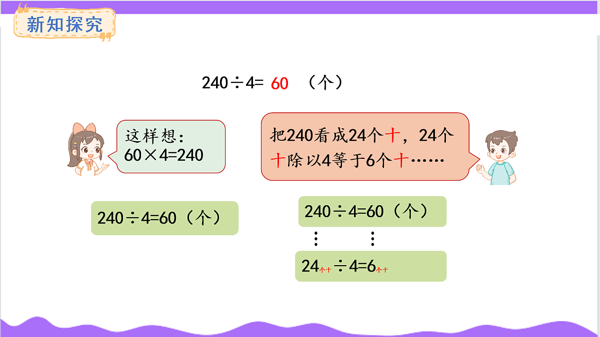 17266020第7页