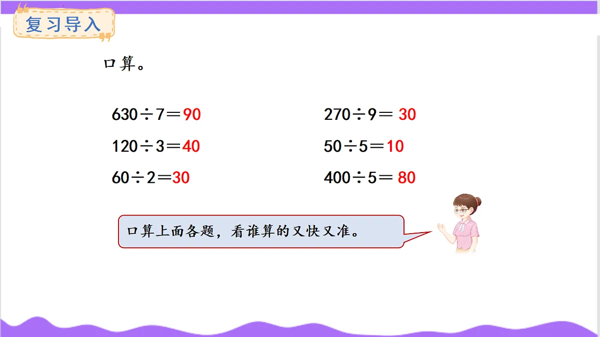 17266021第2页