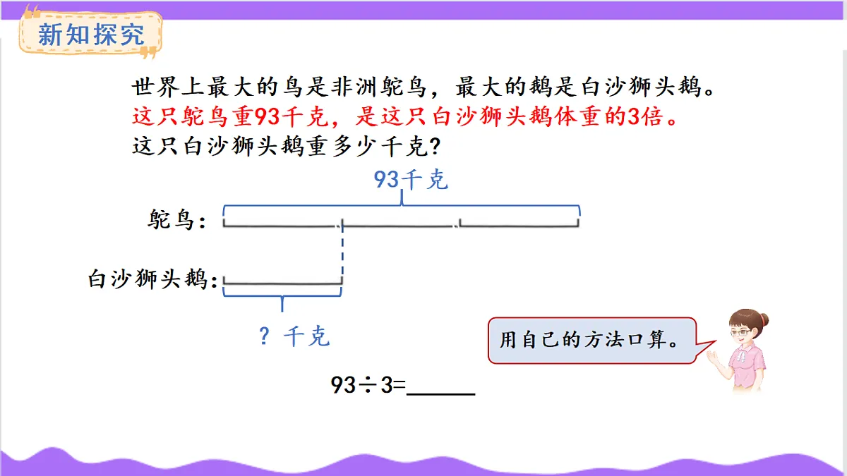 17266021第4页