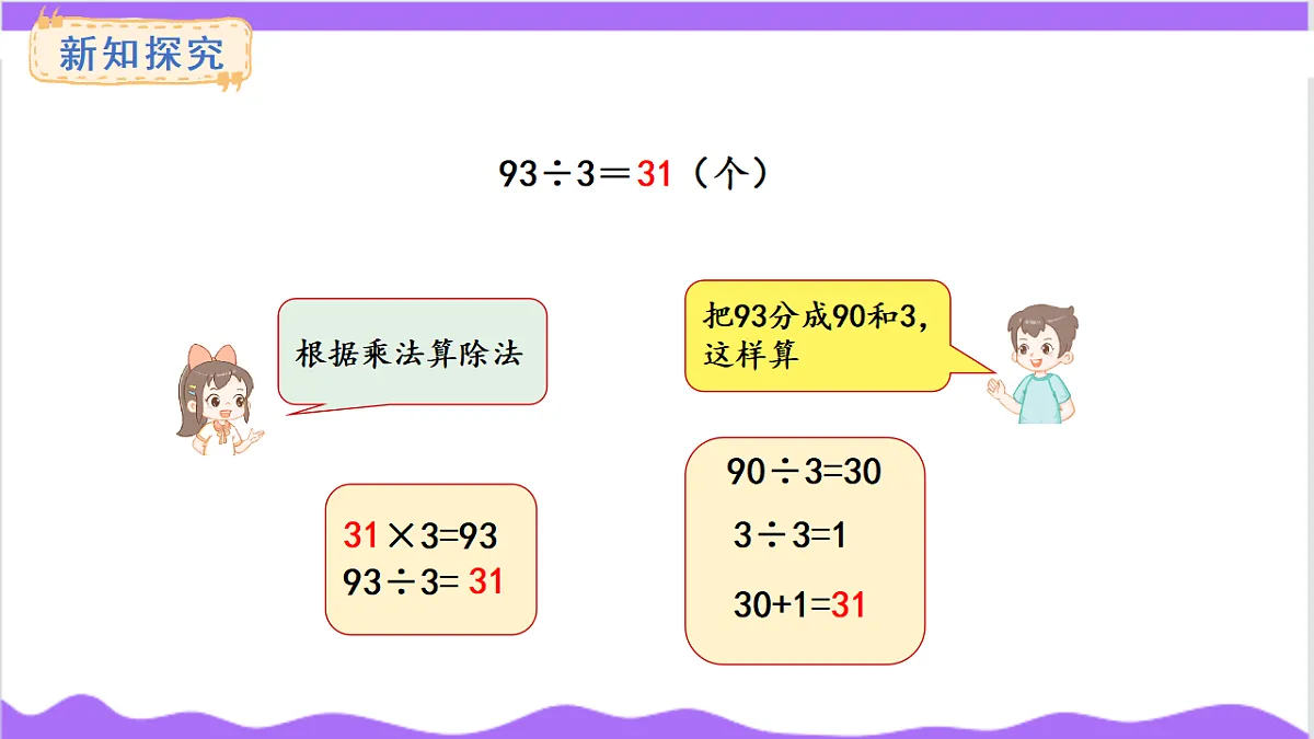 17266021第5页