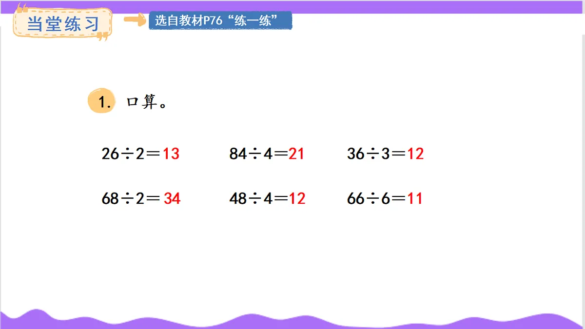 17266021第7页