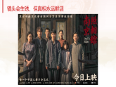 銘記抗戰(zhàn)歷史，弘揚(yáng)愛(ài)國(guó)精神——紀(jì)念抗日戰(zhàn)爭(zhēng)勝利八十周年主題班會(huì)課件