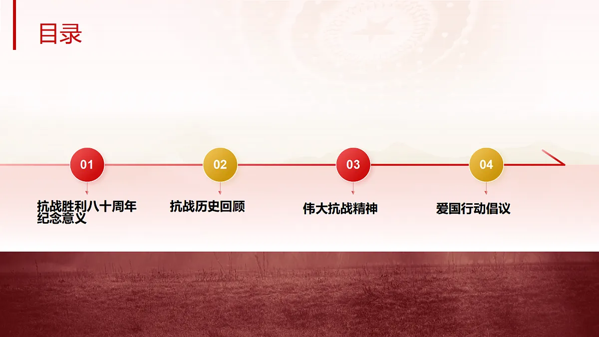 17266047第5页