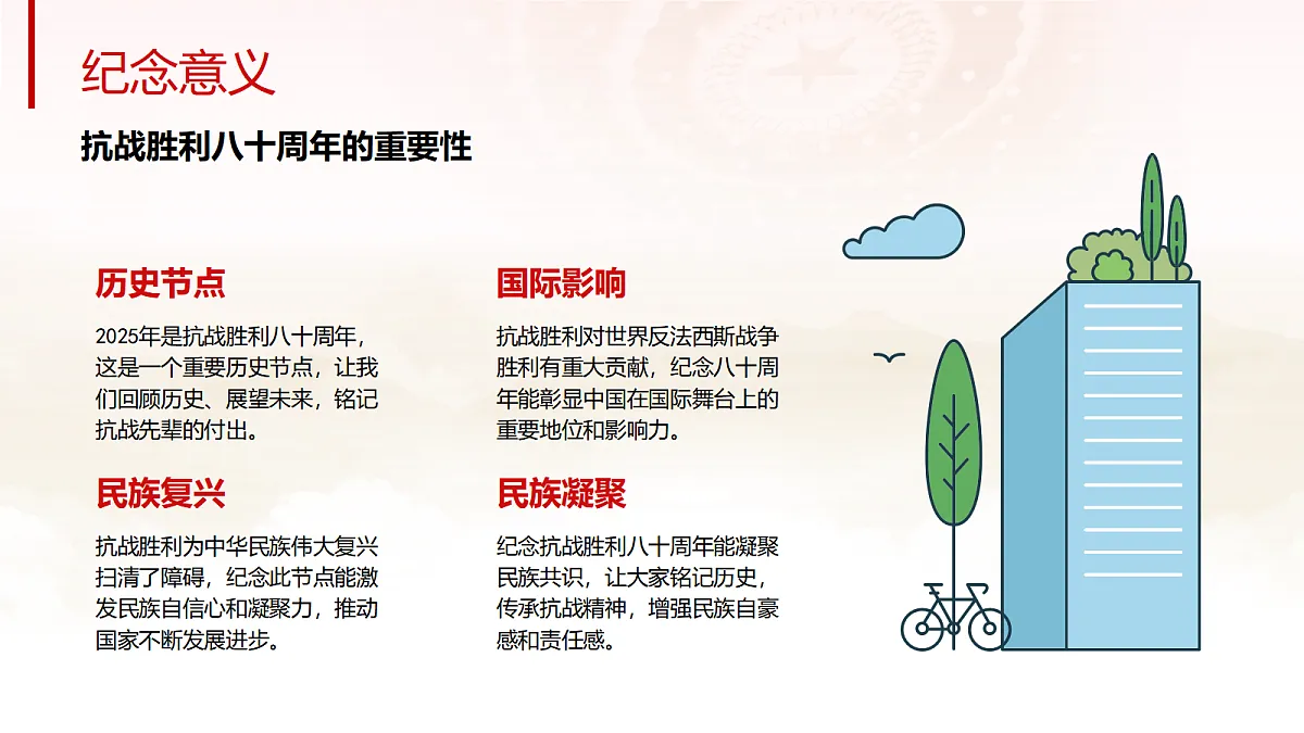 17266047第8页