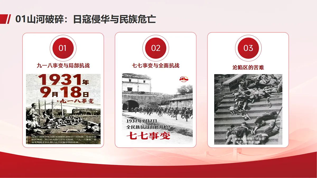 17266048第4页