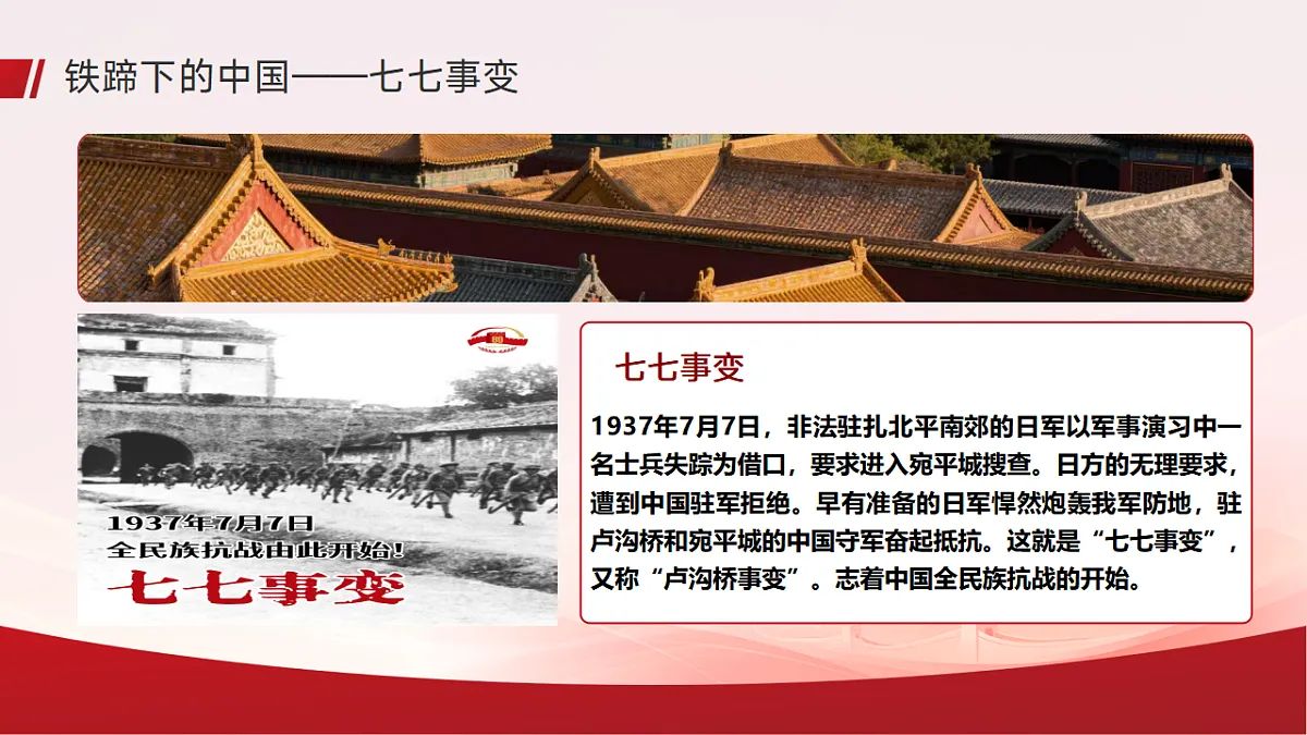 17266048第7页