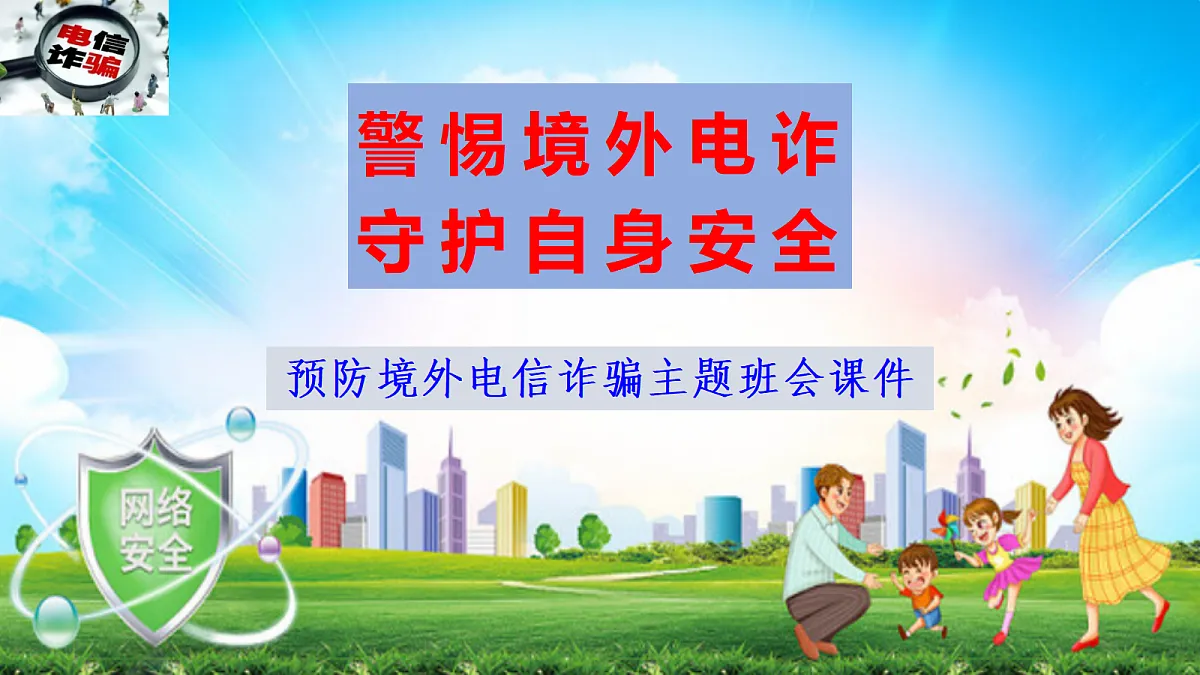 17266049第1页