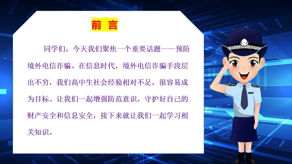 17266049第2页