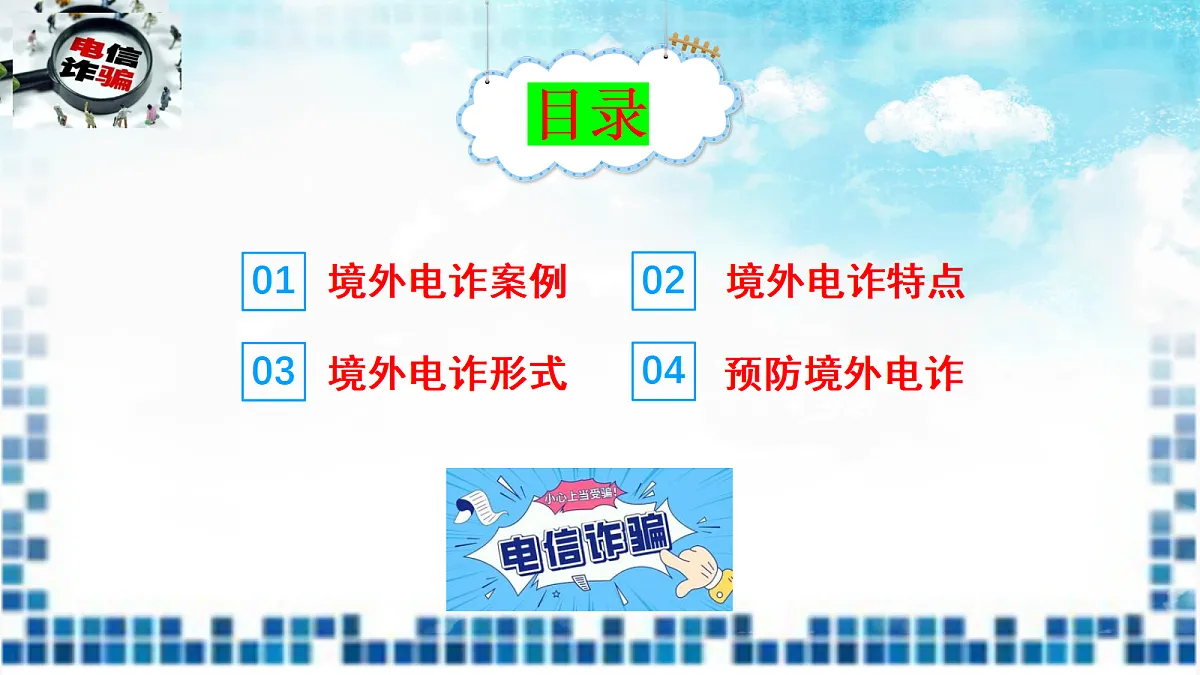 17266049第3页