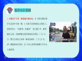 警惕境外電詐，守護(hù)自身安全——預(yù)防境外電信詐騙主題班會(huì)課件-2025-2026學(xué)年高中主題班會(huì)優(yōu)質(zhì)課件