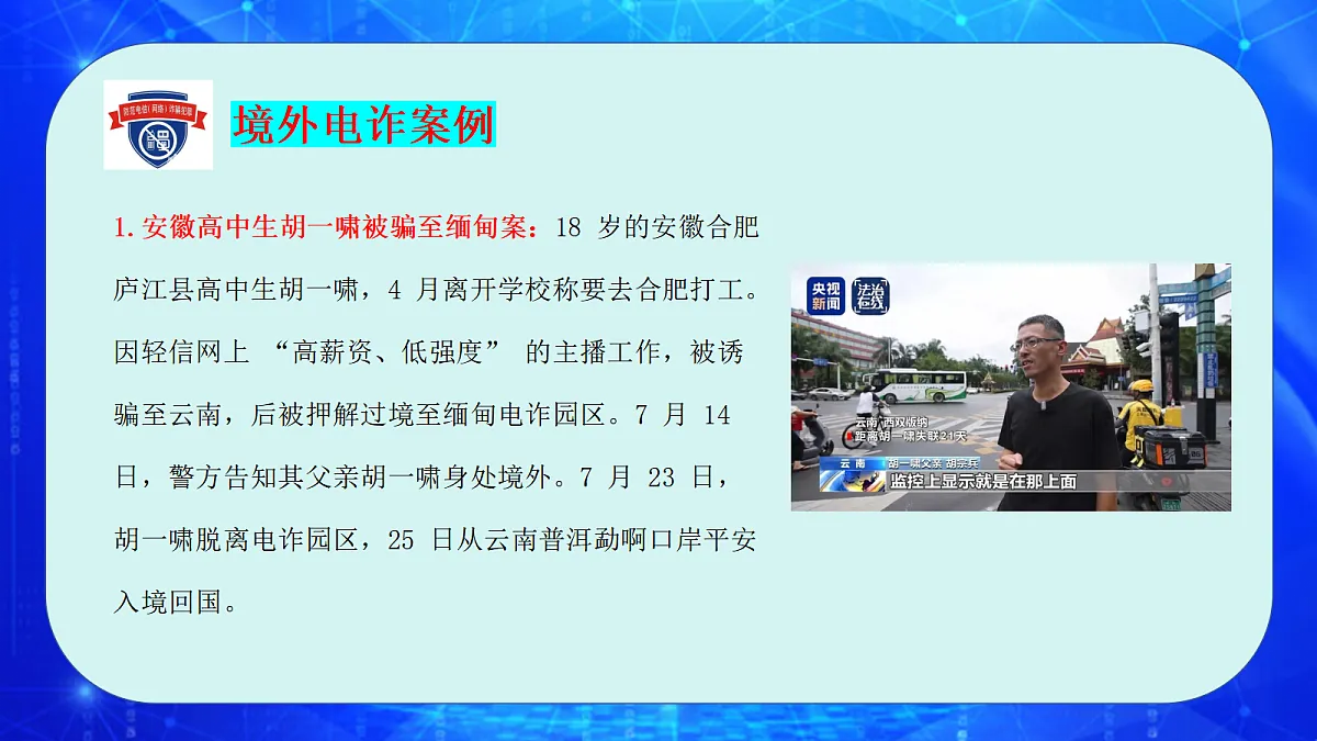 17266049第5页