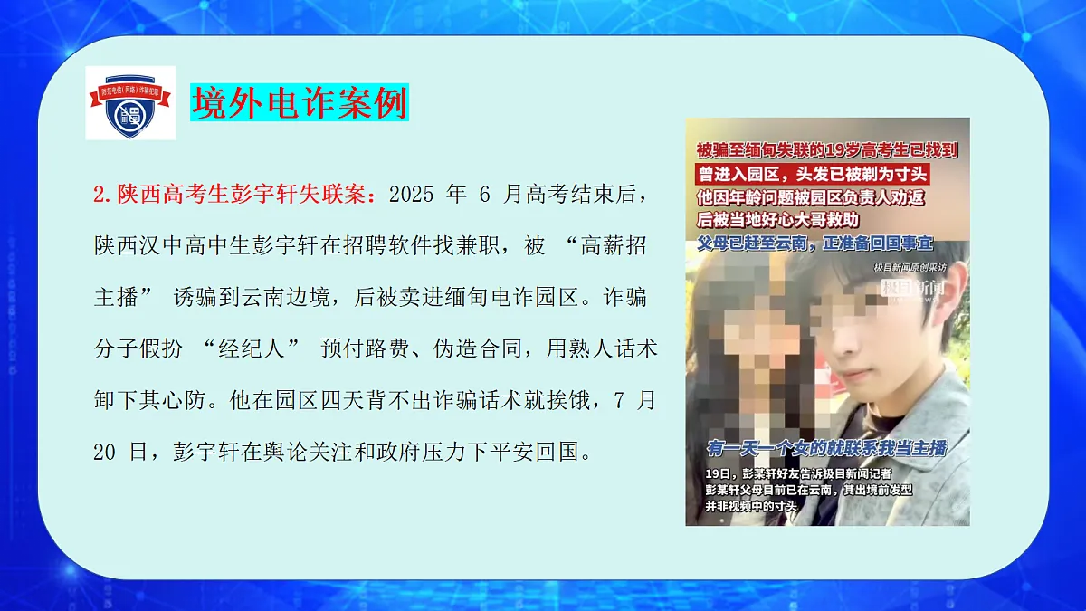 17266049第6页