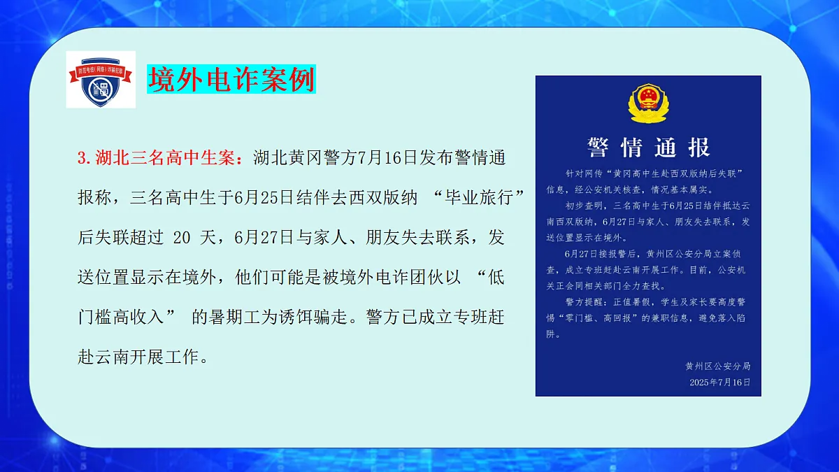 17266049第7页