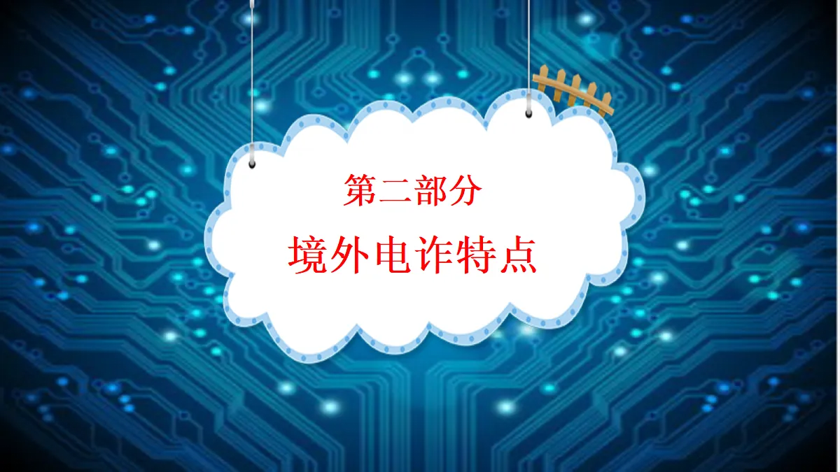 17266049第8页