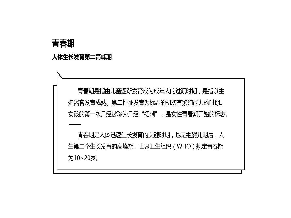 17266050第3页