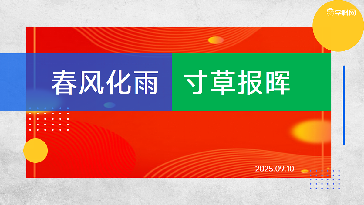 17266051第1页
