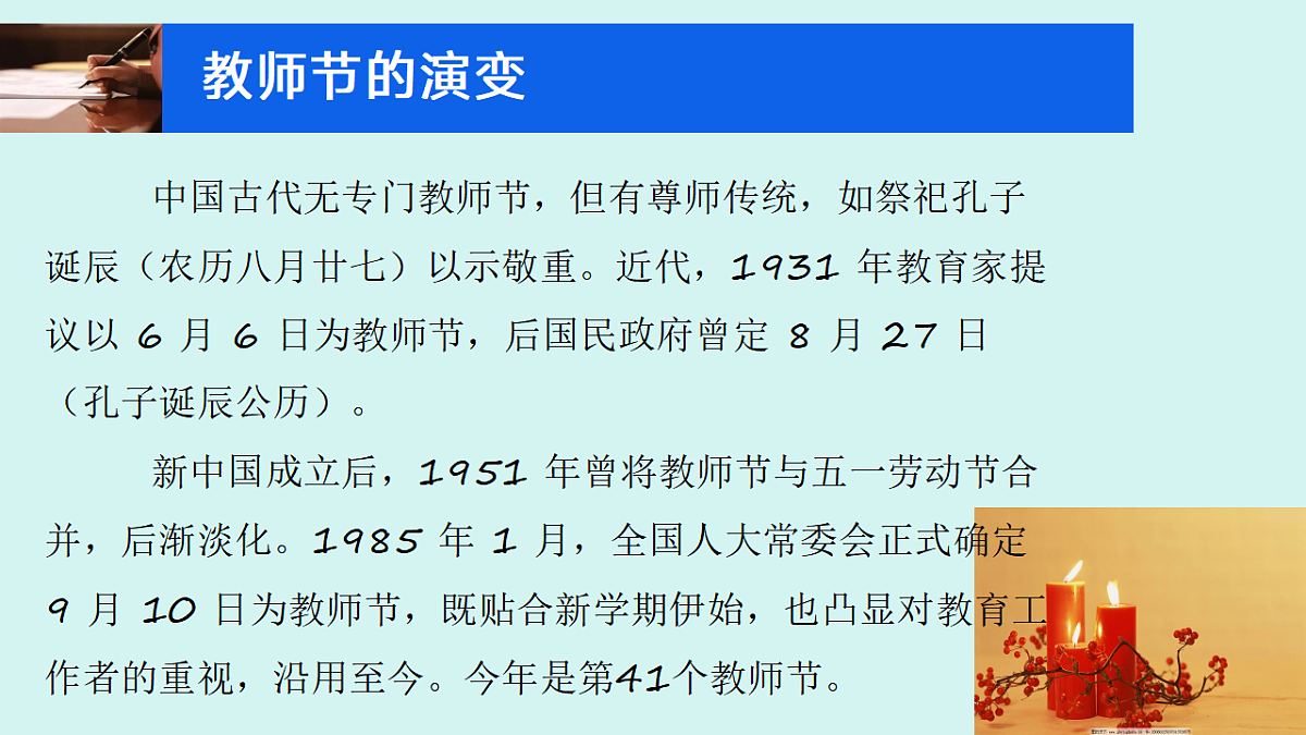 17266051第6页