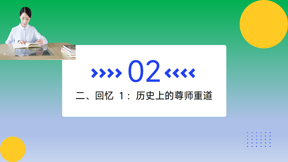 17266051第8页