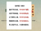 學(xué)習(xí)吧少年-2025-2026學(xué)年上學(xué)期開學(xué)主題班會課件（全國通用）