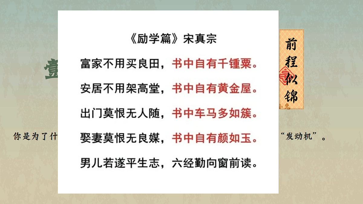 17266057第2页