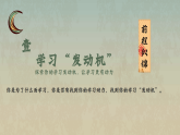 學(xué)習(xí)吧少年-2025-2026學(xué)年上學(xué)期開學(xué)主題班會課件（全國通用）