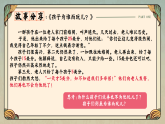 學(xué)習(xí)吧少年-2025-2026學(xué)年上學(xué)期開學(xué)主題班會課件（全國通用）