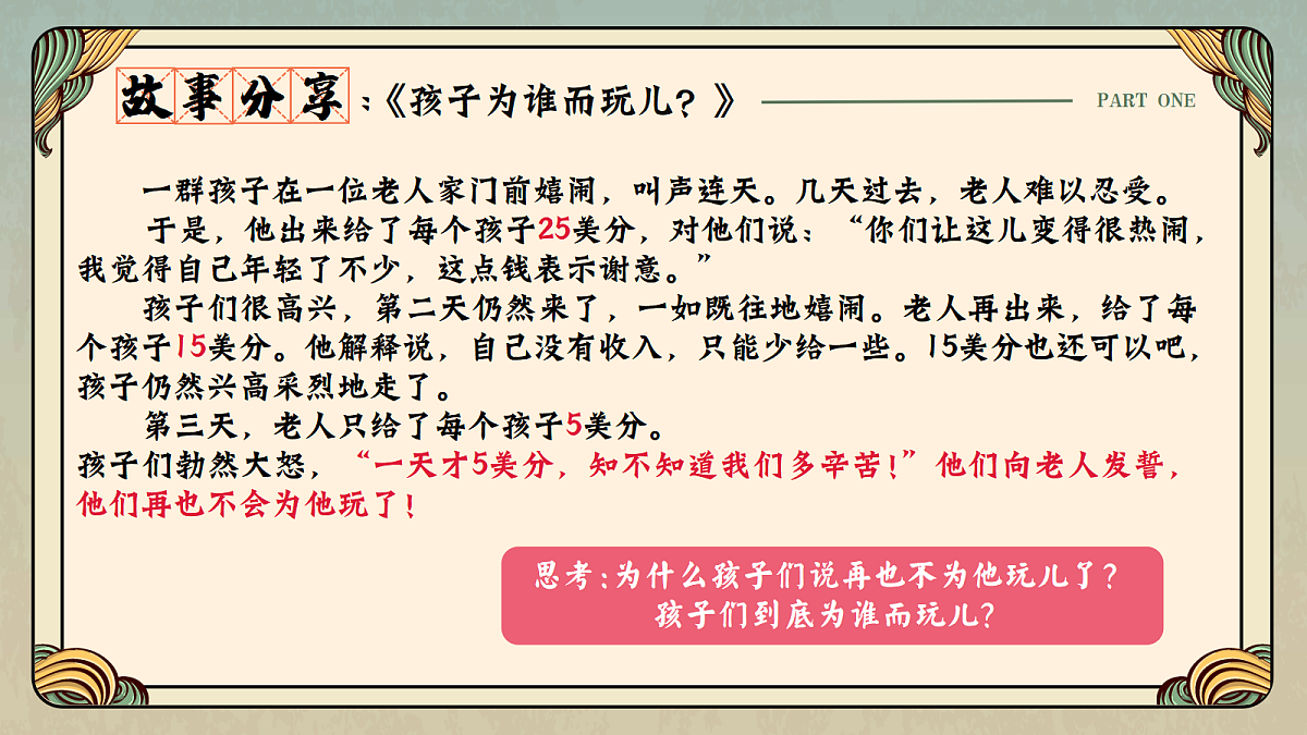 17266057第5页