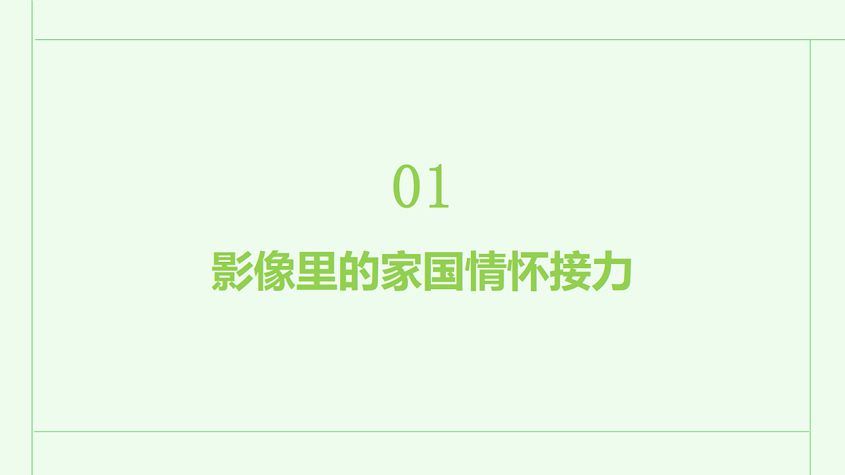 17266058第3页