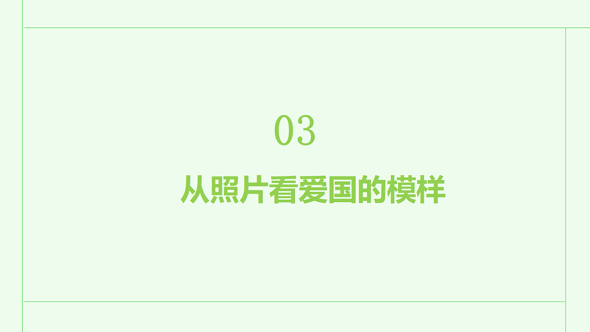17266058第8页